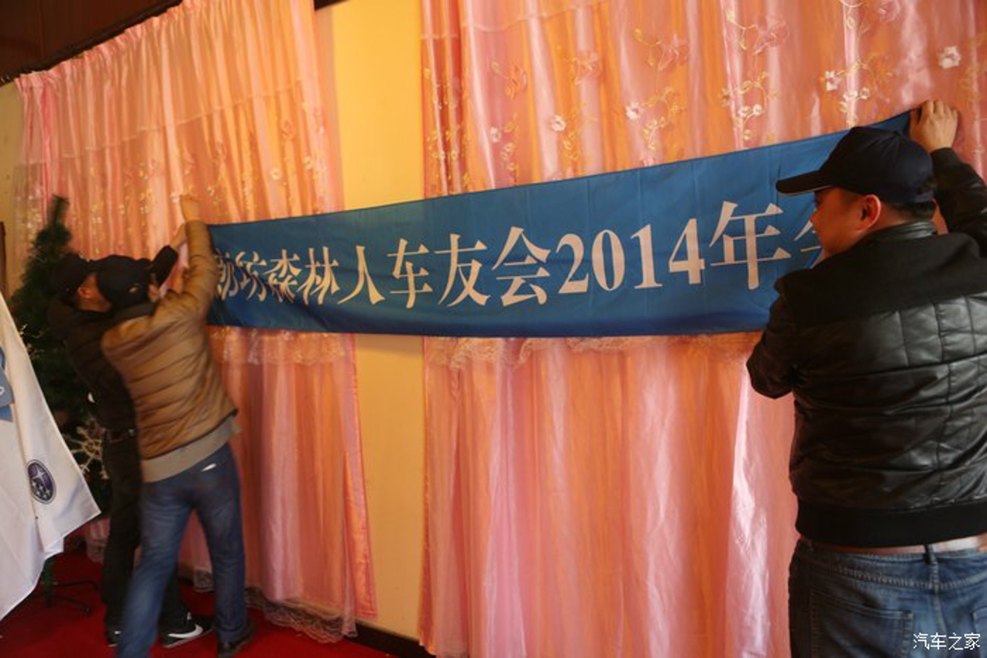 廊坊车贷网